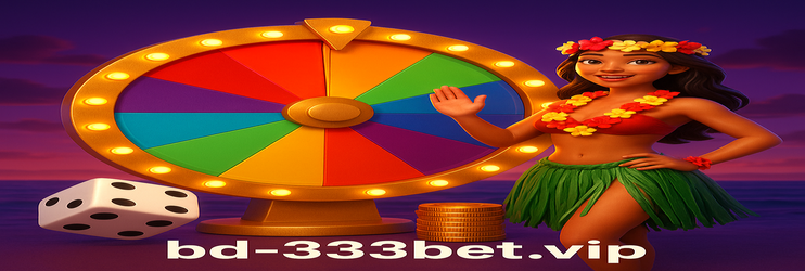 333 bet বরিশাল – শীর্ষ স্থানাধিকারীদের একটি বিস্তৃত তালিকা