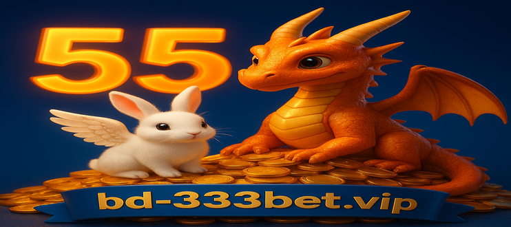 333bet অ্যাপের বৈশিষ্ট্যসমূহ ও কার্যাবলী