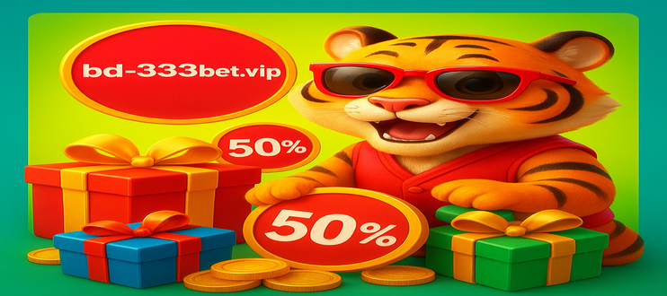 333bet চট্টগ্রাম – সর্বাধিক জনপ্রিয় গেমসমূহ